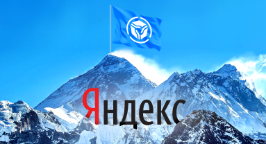 Панорамы Эвереста от Яндекса: теперь в 3D!